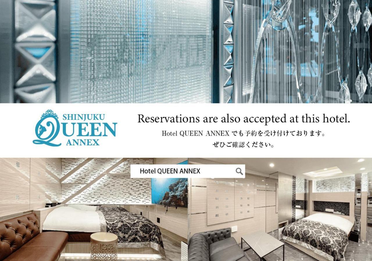 Hotel Rocks 東京都 外观 照片